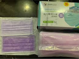 玉川衛材 fitty 7days 口罩 100片 儿童尺寸 白色 应对pm2.5. å•é¡Œ å…¨å®¶8æœˆ28é è³¼å—å…­å£ç½©ç´«è‰² Mo Ptt é„‰å…¬æ‰€