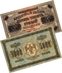 Image result for свастика на купюрах