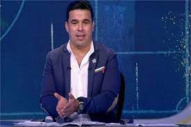 اول تعليق من خالد الغندور على اعتذار المدرب البلجيكي عن تدريب نادي #الزمالك. Ø®Ø§Ù„Ø¯ Ø§Ù„ØºÙ†Ø¯ÙˆØ± Ø§Ù„Ù†Ø¬Ù… Ø§Ù„Ø³Ø§Ø¨Ù‚ Ù„Ù†Ø§Ø¯ÙŠ Ø§Ù„Ø²Ù…Ø§Ù„Ùƒ Ø§Ù„Ø°ÙŠ Ø£ØµØ¨Ø­ Ù…Ù† Ø£Ø´Ù‡Ø± Ø§Ù„Ø¥Ø¹Ù„Ø§Ù…ÙŠÙŠÙ† Ø§Ù„Ø±ÙŠØ§Ø¶ÙŠÙŠÙ† Ù†Ø¬ÙˆÙ…ÙŠ