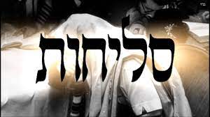 סיור סליחות ממגדל דוד ועד לכותל המערבי. ×¡×××××ª Youtube