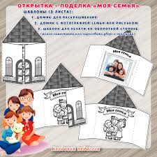 Плешаков. Окружающий мир. Рабочая тетрадь. 1 класс комплект из 2-х частей  цена в Москве