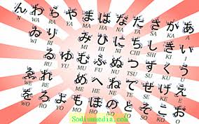 كيف يمكنك تعلم اللغة اليابانية بنفسك لغات أجنبية 2021