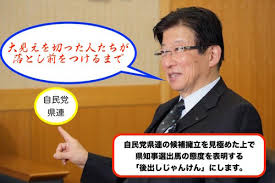 For faster navigation, this iframe is preloading the wikiwand page for 川勝平太. å·å‹å¹³å¤ªé™å²¡çœŒçŸ¥äº‹ãŒ è½ã¨ã—å‰ ç™ºè¨€ L é å·žæ—¥ã®ä¸¸ä¼š æ—¥æœ¬ã¨æ•…éƒ·ã‚'è­·ã‚‹ æ´»å‹•æ—¥è¨˜