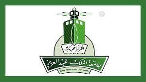 أين تقع جامعة أم القرى; ØªØ®ØµØµØ§Øª Ø§Ù„Ø§Ù†ØªØ³Ø§Ø¨ ÙÙŠ Ø¬Ø§Ù…Ø¹Ø© Ø§Ù„Ù…Ù„Ùƒ Ø¹Ø¨Ø¯Ø§Ù„Ø¹Ø²ÙŠØ² Ù…Ø¯ÙˆÙ†Ø© Ø§Ù„Ù…Ù†Ø§Ù‡Ø¬ Ø§Ù„Ø³Ø¹ÙˆØ¯ÙŠØ©
