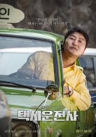 Hopefully, these types of movies can bring insight into world history for all people in the world. A Taxi Driver Ties Ticket Sales Record With The Battleship Island Ryu Jun Yeol Thanks Fans Soompi