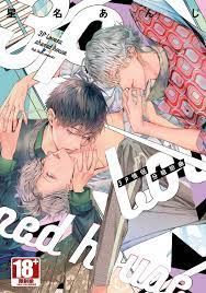 3P情侶分租戀曲(全)【含電子限定特典】 Manga eBook by 星名あんじ- EPUB Book | Rakuten Kobo United  States