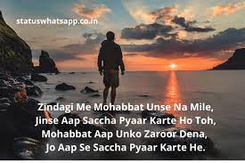 Best whatsapp status for zindagi. Life Whatsapp Status Best Whatsapp Status On Life Life Status