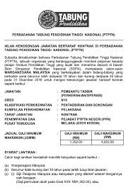 Jawatan kosong kerajaan / swasta 2020 terkini. Screen Shot 2016 09 07 At 9 38 46 Pm Kerja Kosong Kerajaan