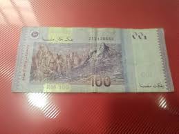 Malaysia bank negara malaysia 5 ringgit nd(1991) + 2 x 2 ringgit notes. Za Replacement Note Malaysia Rm 100 Wang Ketas Lama 100 Ringgit Duit Antiques Currency On Carousell