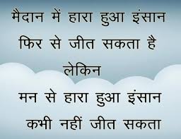 à¤œ à¤¦à¤— à¤¸ à¤Ÿ à¤Ÿà¤¸ à¤² à¤‡à¤¨ Life Status In Hindi Sad Life Status This app is the right place for specially sad status on every best in class categories like sad bhari shayari break up status sad status bewafai.