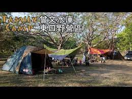 台南楠西 曾文水庫東口野營區 露營窩 highway signs camping