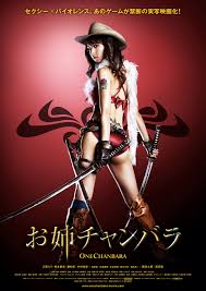 Onechanbara: The Movie (2008) - User reviews - IMDb