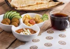 مطعم حدائق الجلنار خميس