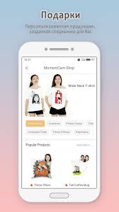 Install an app from google play and, while the installer takes the form of an apk files, you're never given the opportunity to download the file directly. Download Momentcam Cartoons Stickers 5 2 33 Apk For Android