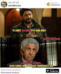 2020 has been stressful for all students, but hey, at least we can meme through the pain. 100 Best Images Videos 2021 Commerce Students Whatsapp Group Facebook Group Telegram Group