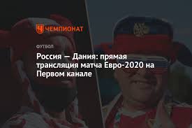 Паркен копенгаген, дания +19°c переменная облачность. 9vadt4vyd86fjm