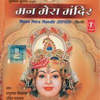 Ek Doli Chali Ek Arthi Chali Mp3 Song Download Ek Doli Chali Ek Arthi Chali Ek Doli Chali Ek Arthi Chali à¤à¤ à¤¡ à¤² à¤à¤² à¤à¤ à¤à¤°à¤¥ à¤à¤² Song By Rakesh Kala On Ek doli chali ek arthi chali. ek doli chali ek arthi chali mp3 song