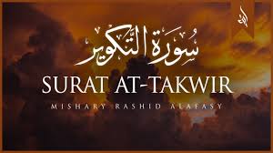 Maybe you would like to learn more about one of these? Download Q S At Takwir 81 1 3 Mp3 Mp4 3gp Flv Download Lagu Mp3 Gratis