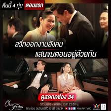 ชม รายการบ้านและสวน / รายการช่างประจำบ้าน / the renovation / myhome จากช่อง อมรินทร์ทีวี 34 ย้อนหลังได้ที่นี่ Facebook