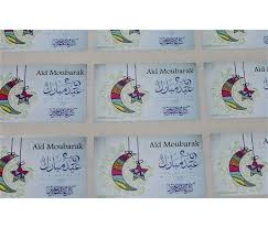 Une recherche à faire sur le blog? Pack De 21 Autocollants Aid Moubarak Bilingues Francais Arabe 6 Cm Pour Cadeaux Musulman Stickers Eid Mubarak Ø¹ÙŠØ¯ Ù…Ø¨Ø§Ø±Ùƒ Par Chez Orientica Sur Muslimshop Fr