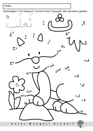 Sambung huruf jawi (potong & pangkah). Genius Cub Hq Latihan Huruf Jawi Sumber Kelas Facebook