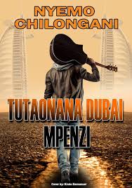 New viuno vya watoto wa chuo hatar hatari wana mwaga radhi angalia viuno vya watoto wa mwananyamala vya hamia mbagala. Gerald Thobias Posts Facebook