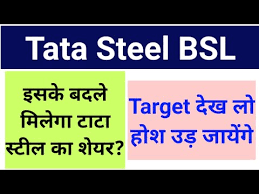 Tata steel bsl share price target. Video Bsl
