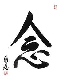 Black And White Chinese Symbol Meaning Mindfulness Weekends In Paradelle Mindfulness Symbol Japanese Calligraphy Chinese Symbols