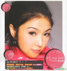 YESASIA: It's My Day (Taiwan Version) Music