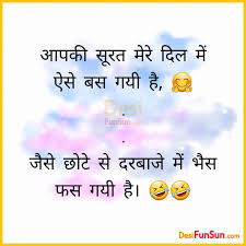 Santa banta jokes, love shayari, birthday wishes, funny shayari, attitude shayari, anniversary wishes, birthday jokes in hindi, jokes funny shayari 200 Funny Shayari In Hindi Comedy Shayari Jokes Shayari