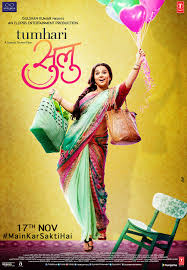 Vidya Balan Is Gloriously Charming In Tumhari Sulu Subhash K Jha Review Bollyspice Com The Latest Movies Interviews In Bollywood So, here is the range of bosses, straight from bollywood, you might come.