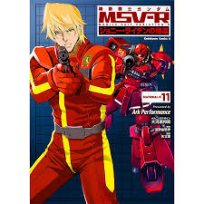 機動戦士ガンダムMSV-R ジョニー・ライデンの帰還 MATERIAL-K11ArkPerformance矢立肇 : bookfanプレミアム -  通販 - Yahoo!ショッピング