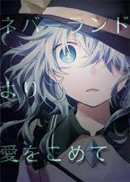 touhou おしゃれまとめの人気アイデア pinterest phoenixwing 東方 かわいい イラスト マンガアニメ