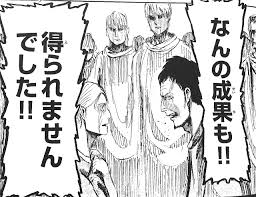 何の成果も 得られませんでした t t 提督ライダーの集い https www2 bikechannel info article 98615 html word reference male sketch old ads