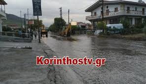 Watch breaking news videos, including world news, science news, tech news, political news with newsy, the leading streaming video news site. Korin8os News Gr