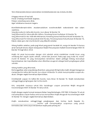 Teks pengacara majlis hari anugerah kecemerlangan 2018. Teks Pengacara Majlis Anugerah Kecemerlangan Hal Ehwal Murid