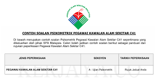 Pegawai tadbir gred n41 (rekod perubatan) di kementerian kesihatan malaysia. Contoh Soalan Psikometrik Pegawai Kawalan Alam Sekitar C41