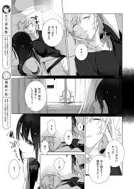COMIC ExE 08 » nhentai - Hentai Manga, Doujinshi & Porn Comics
