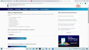 How To Change Update Father S Name In Aadhaar Card Complete Guide 2020 Get status checking, application, verification and more tutorials.
