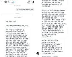 하지만 지민의 사과에 권민아는 분노했고 재차 폭로를 이어나갔다. Mxmokg754jey8m