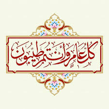 تصویر مرتبط