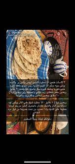 pin by mona el roo7 on معجنات food arabic food beef