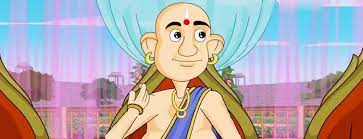 Venkataramaiah's stage play of the same name. Tenali Ramakrishna Biography Of Humorous Poet And