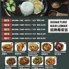 Nasi lemak needs no introduction but a stall that serves great nasi lemak in singapore is difficult to find. Nasi Lemak Factory Uchong Menu 01 Vmo