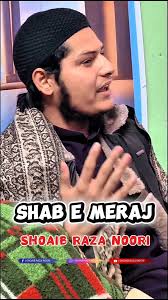 Shoaib Raza Noori , #shoaibrazanoori #viral #instagram #islamic #reels