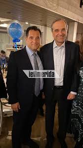 Check spelling or type a new query. H De3iwsh Toy Adwni Gewrgiadh Gia Ta Gene8lia Toy To Proswpiko Dwro Ths Eygenias Oi Agkalies Me Samara Eikones Binteo Politikh Iefimerida Gr