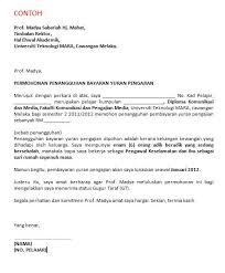 Salvaresalvați borang pengesahan pendapatan &amp; Contoh Surat Pengesahan Pendapatan Suri Rumah Download Kumpulan Gambar