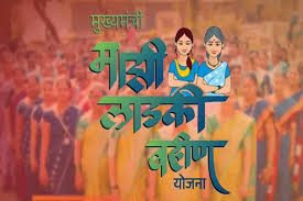 ई-केवायसी न केल्याने ८० लाख लाडकी बहिणी यादीतून बाद; लाभार्थ्यांच्या संख्येत मोठी घट