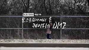 文, 오스트리아 공식 일정 시작…수교 130년 첫 '국빈방문'. ê²€ìƒ‰ê²°ê³¼ Ktv êµ­ë¯¼ë°©ì†¡