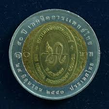 เหรียญ10บาท(สองสี) 50ปี เทคนิคการแพทย์ไทย - Stampsac Shop - รับ ...